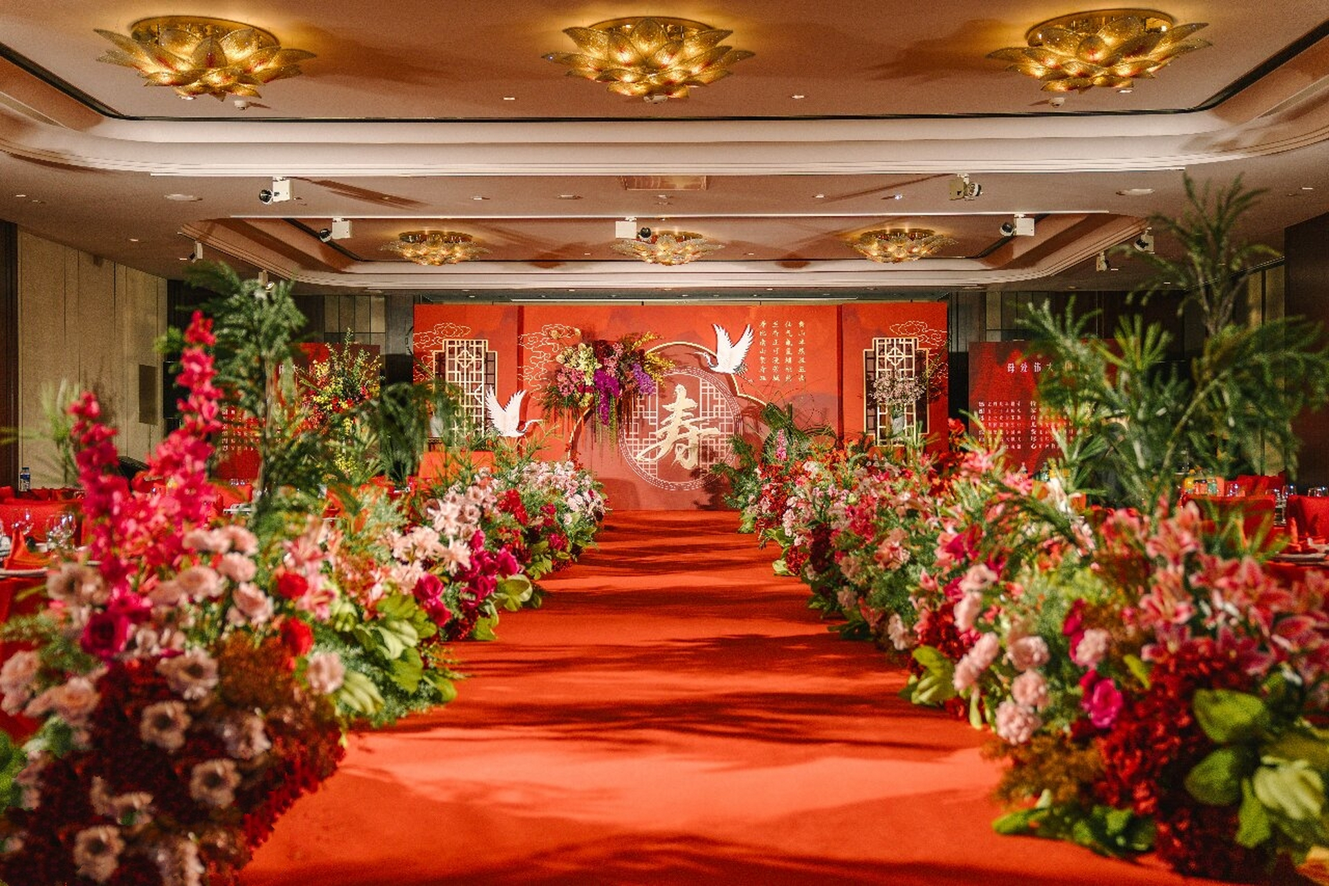 80大寿高端生日宴设计 | 福如东海 一年一上一千龄 一岁一礼常欢欣 一