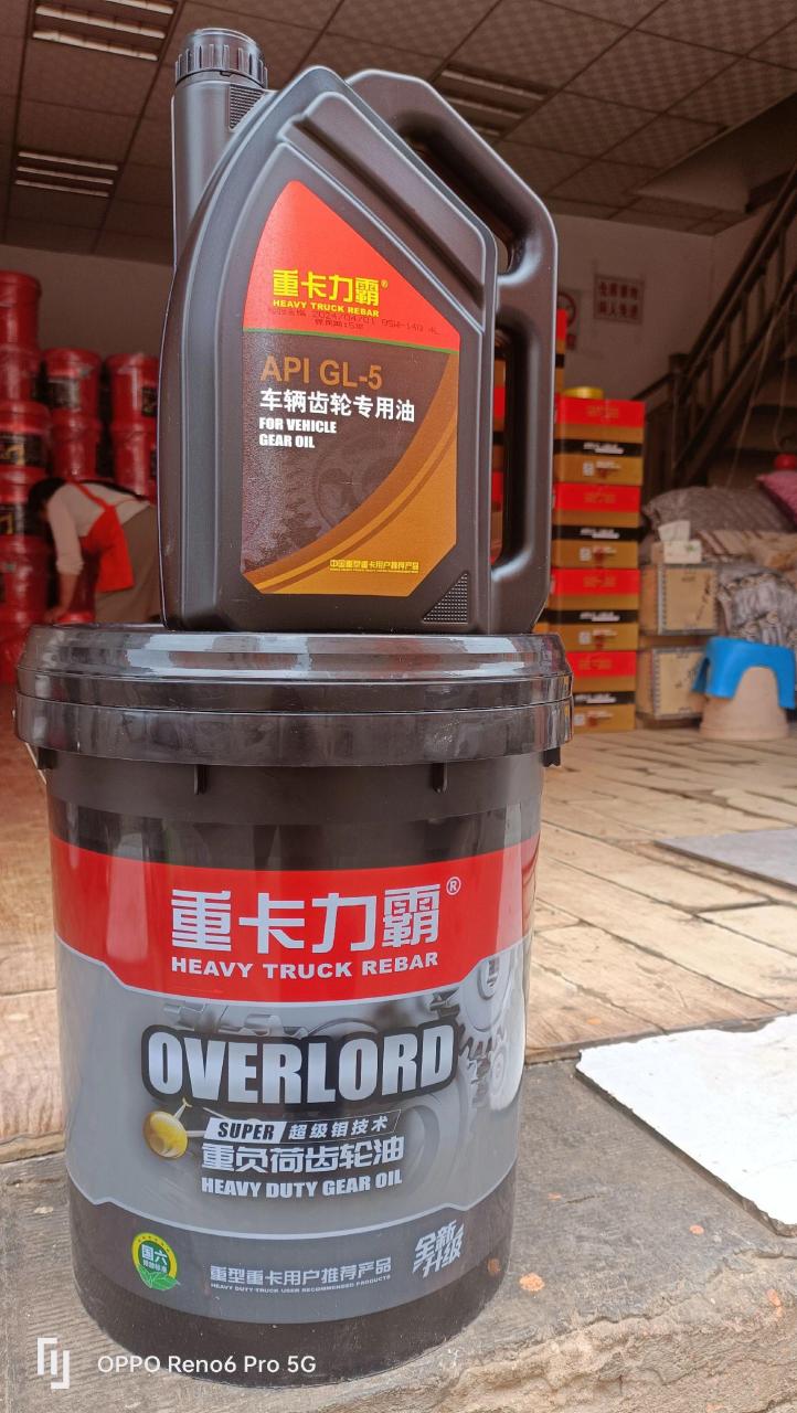 重卡力霸齿轮油18升 4升 重卡力霸68号液压油18升 4升 重卡力霸46号18