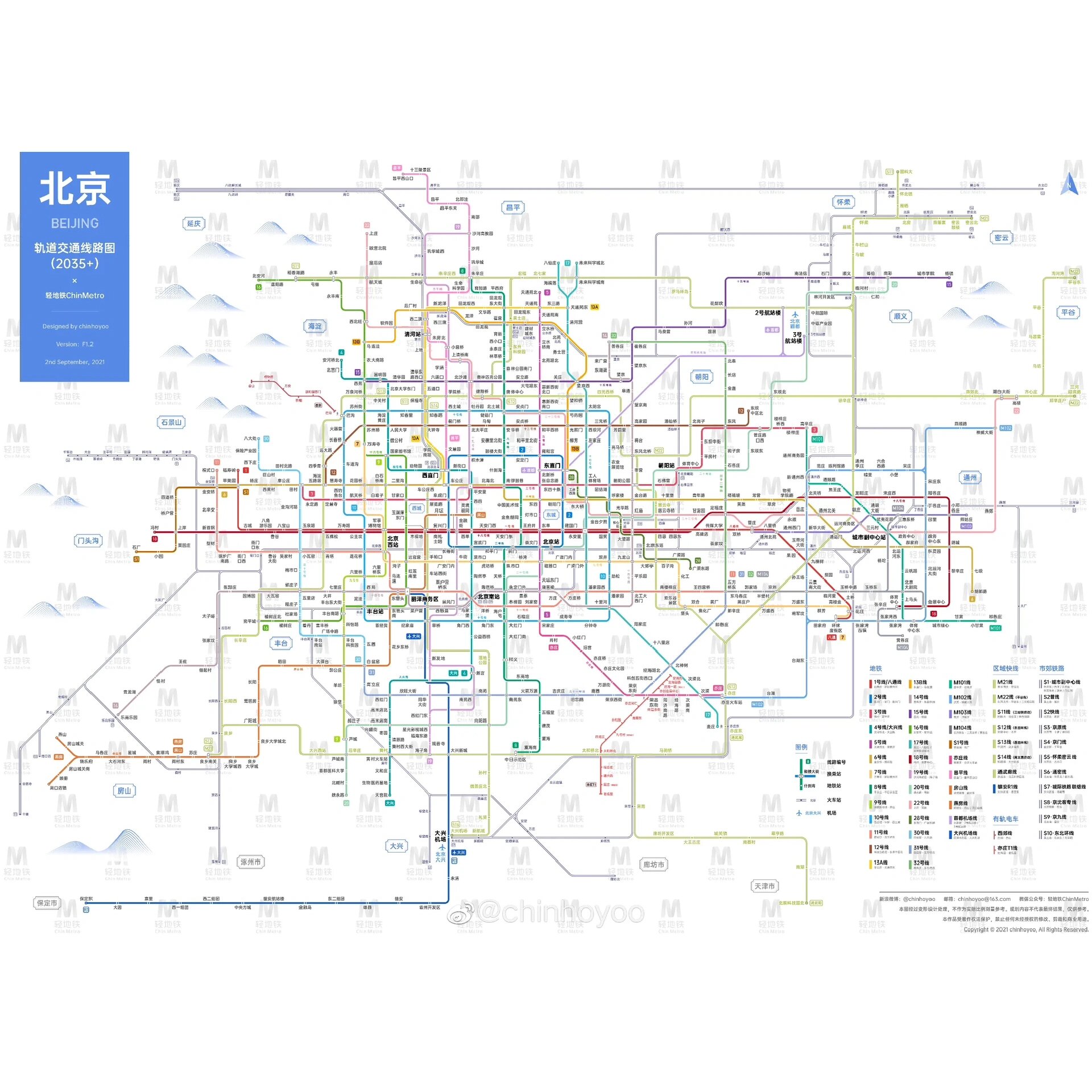 北京地铁远景规划2035图片