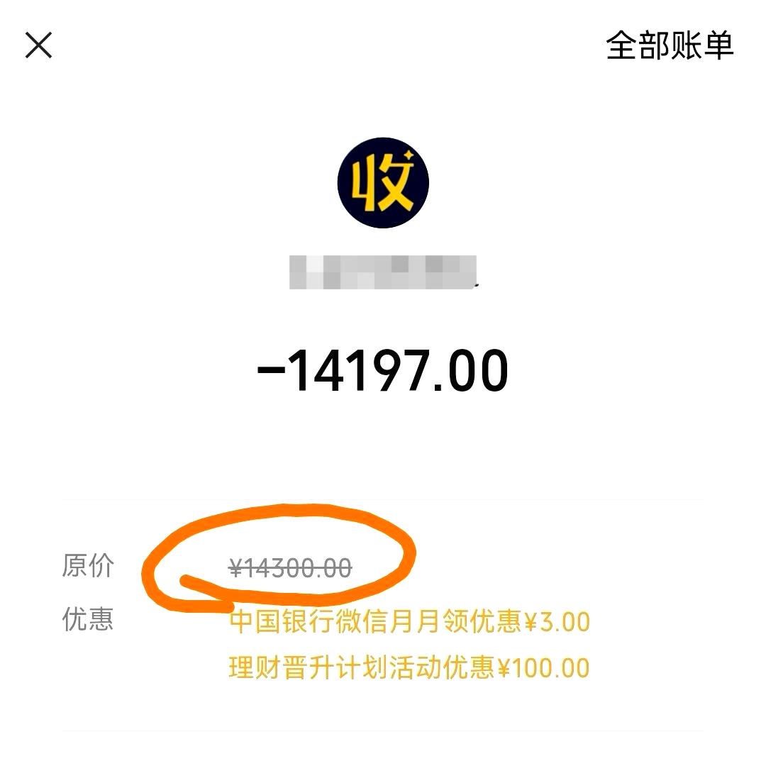中国银行通知短信服务费一个月多少钱?的简单介绍 中国银行通知短信服务费一个月多少钱?的简单介绍