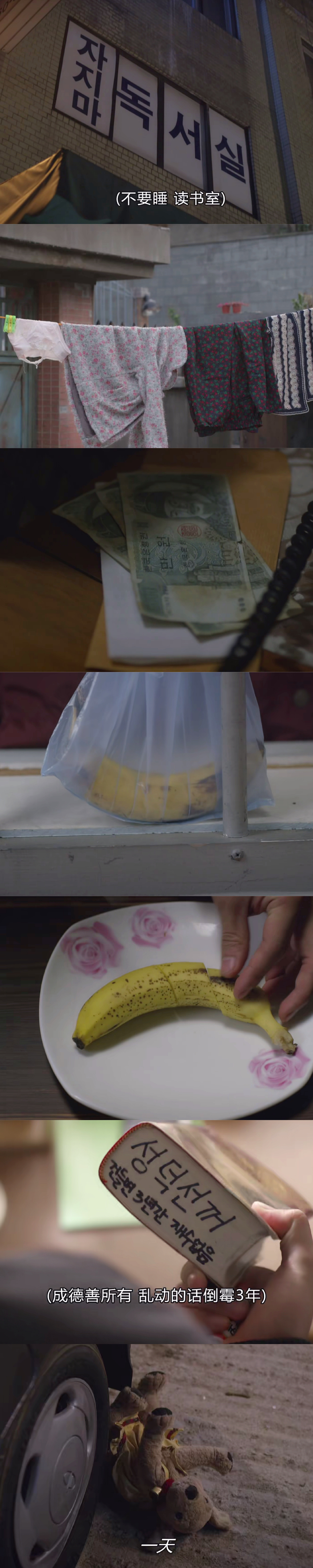 《请回答1988》的动人细节.