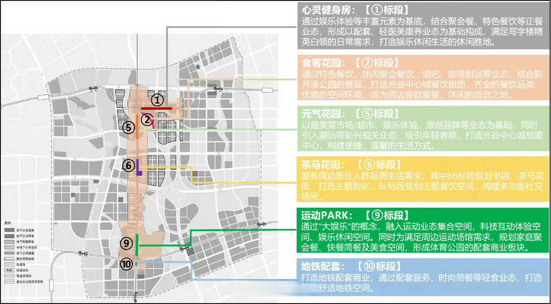 光谷地下空间走廊图片