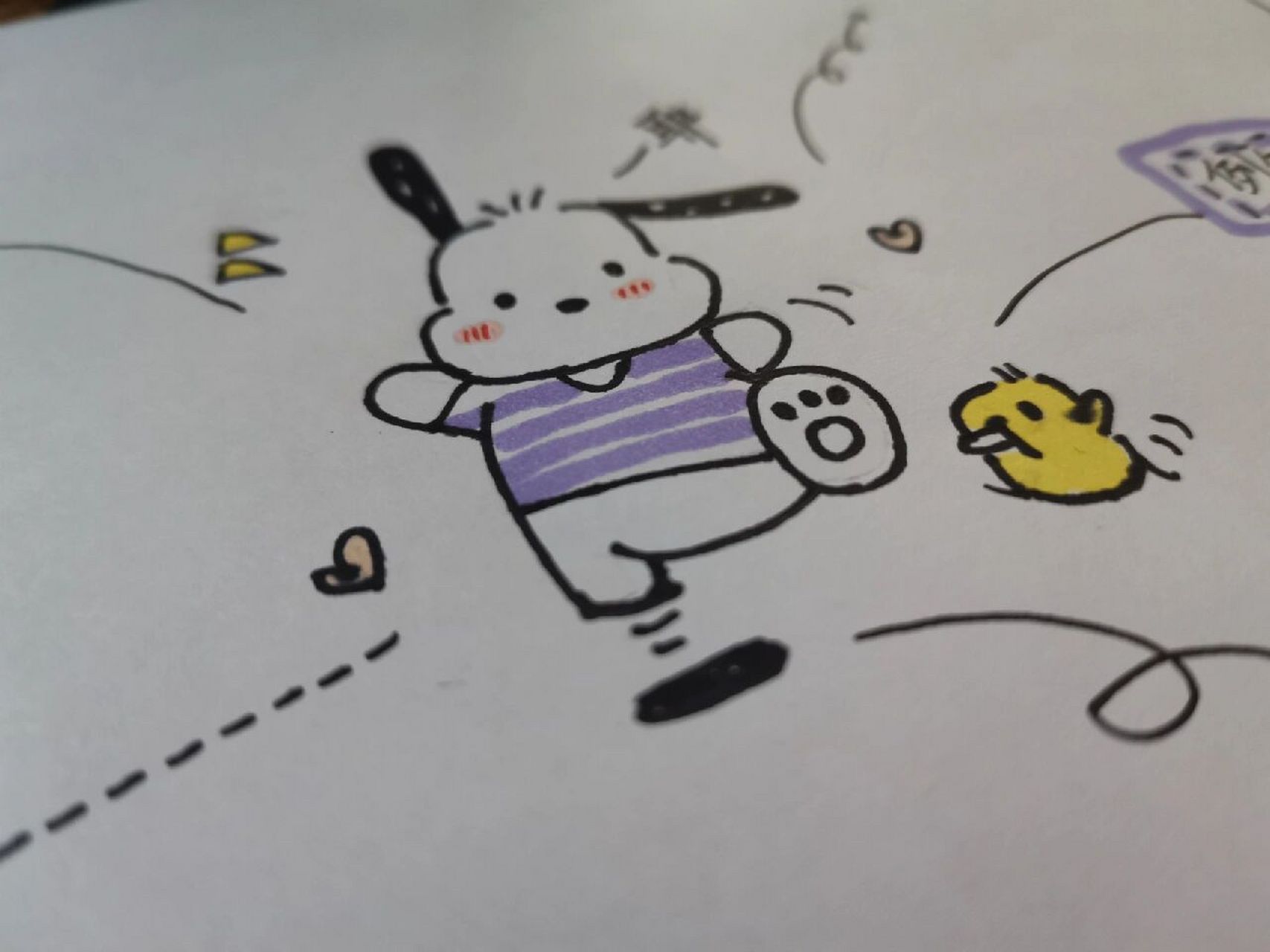 原创9797英语现在进行时思维导图 原创 字丑勿喷