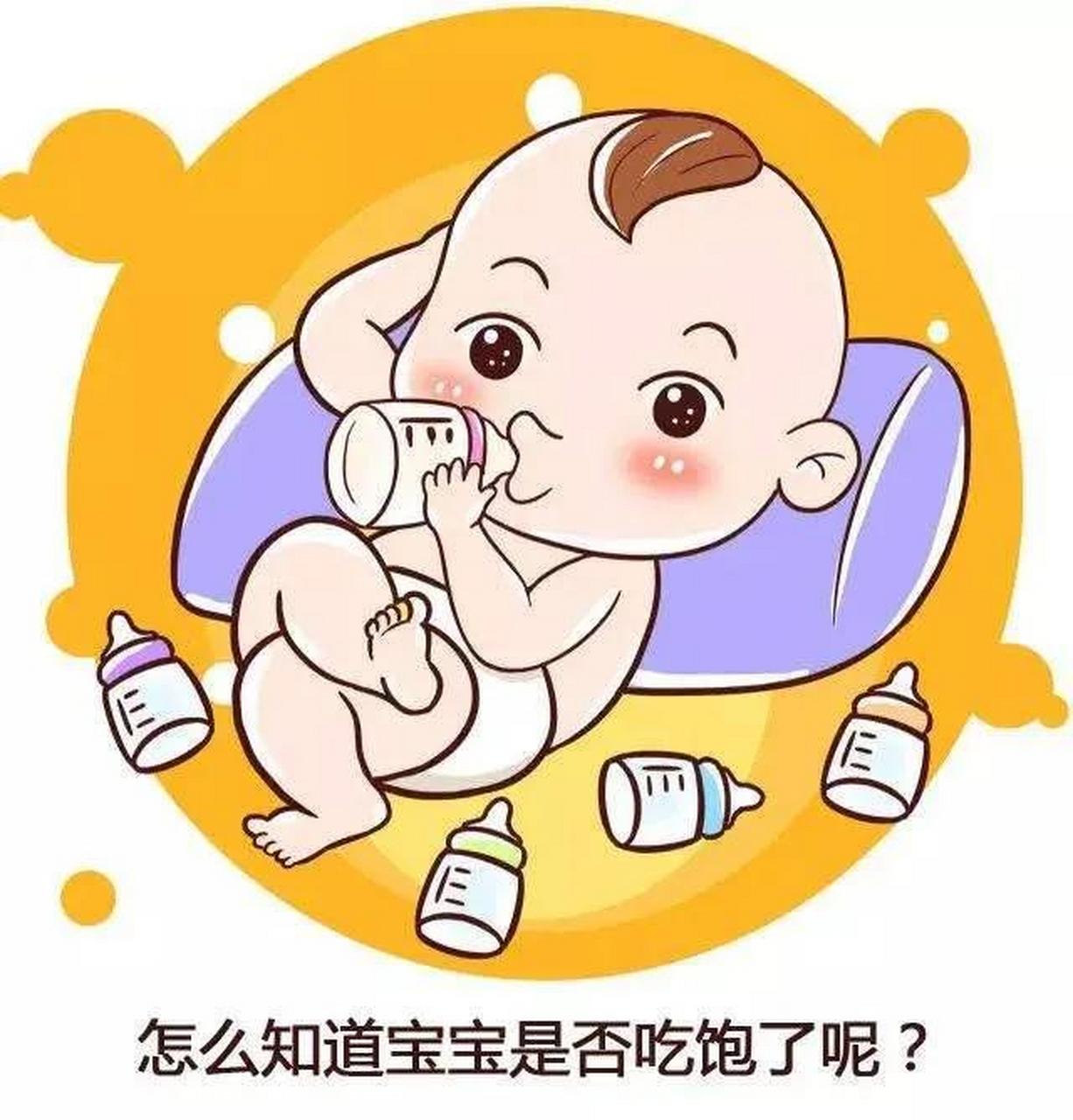 第一,看宝宝吃奶后的反应.