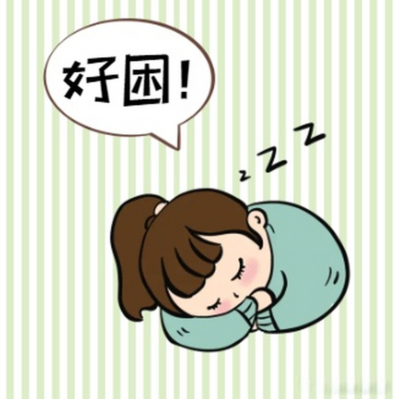 【#吃完饭就困的真正原因#】对多数人来说,#吃饱犯困是正常生理现象