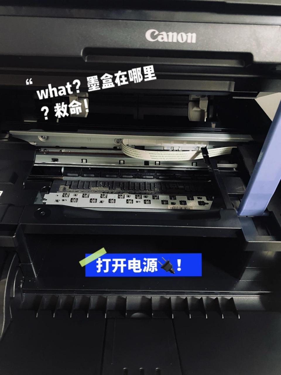 佳能打印机mp288,墨盒pg815,pg816.