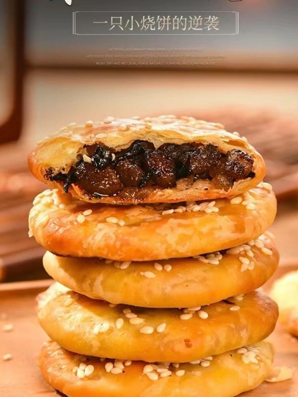 把家乡装进行李箱|浙江特产美食超全盘点97