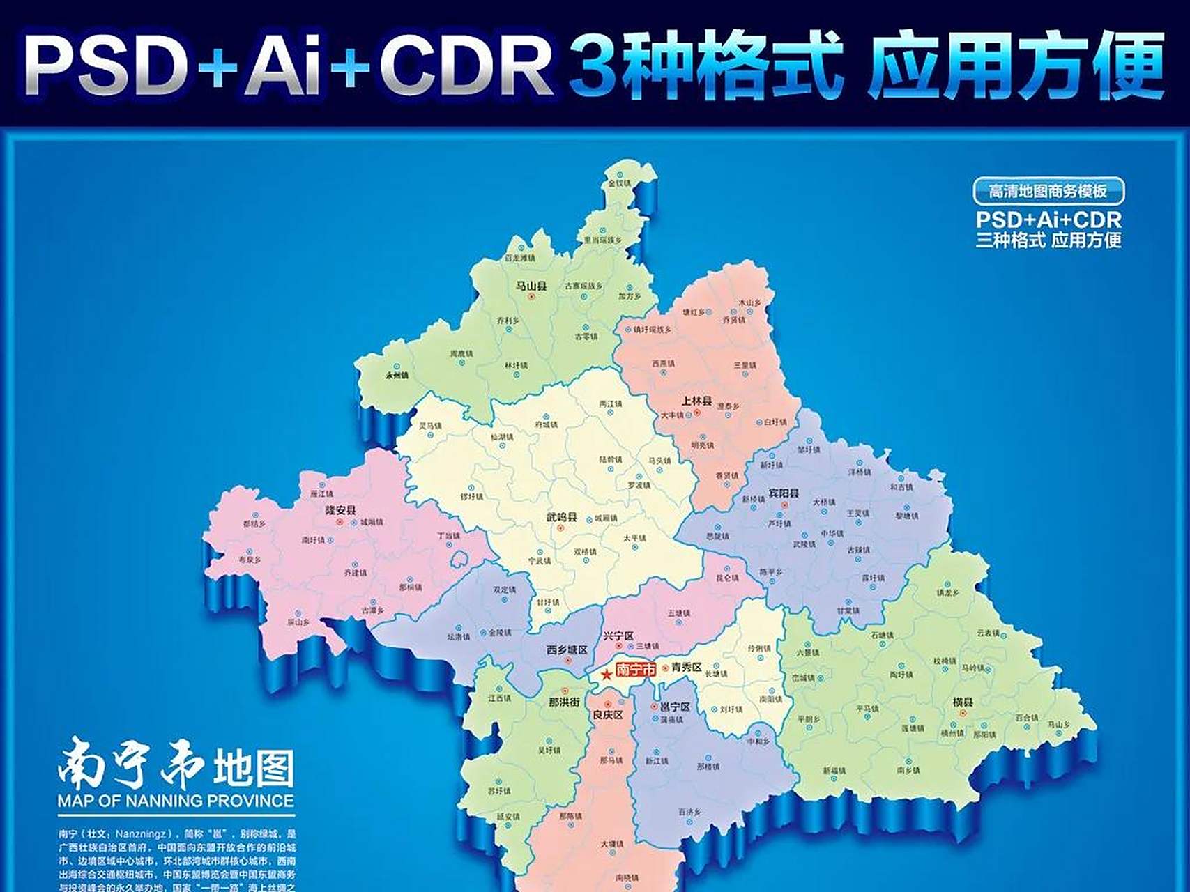 广西宾阳这么好的地理位置,为什么不能成为广西第一县呢?