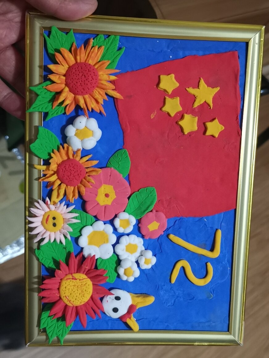 红色教育主题粘土制作