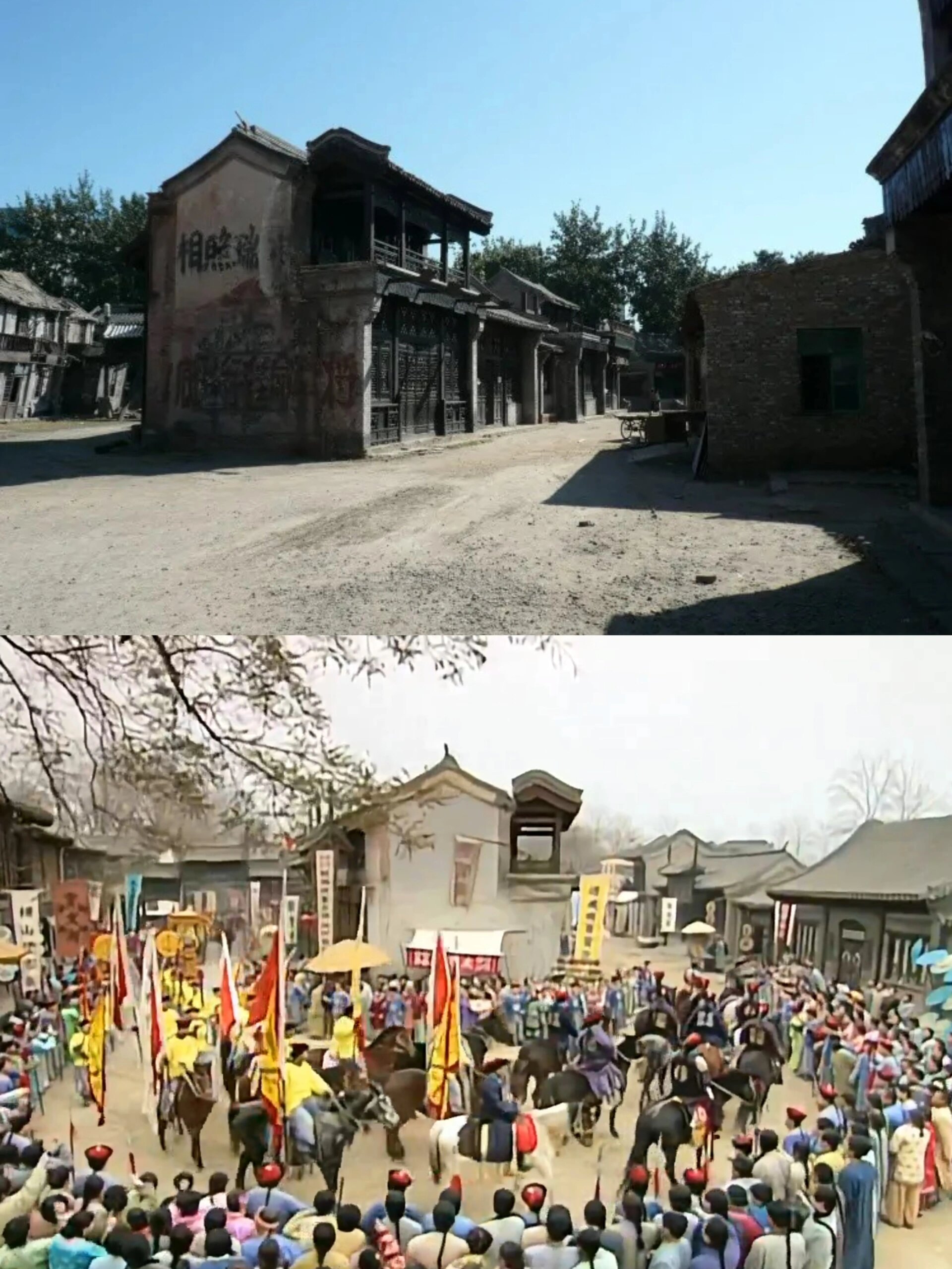 《还珠格格》的取景地