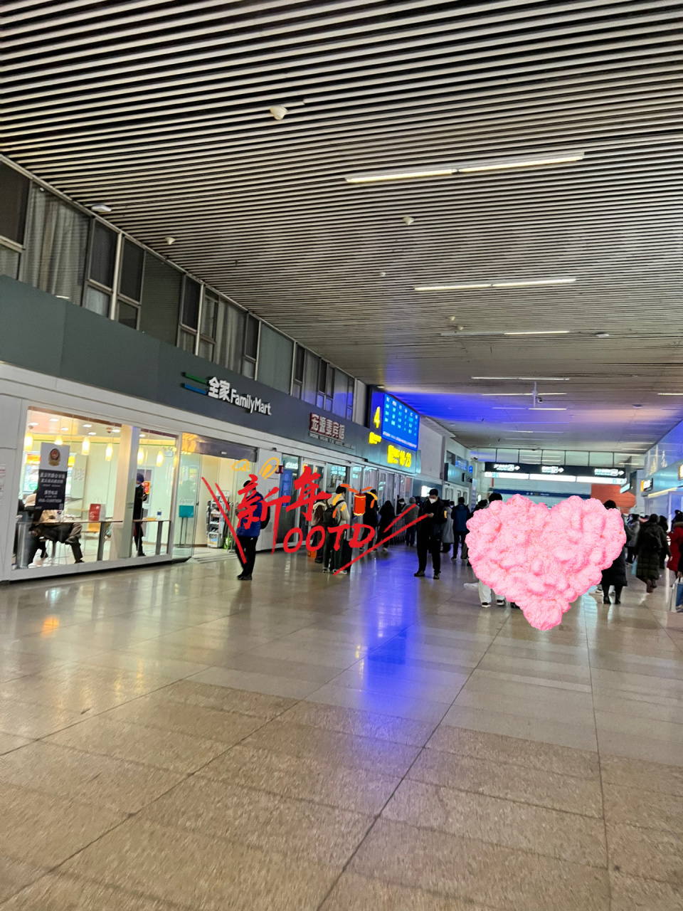 北京南站京津快速进站口开啦!