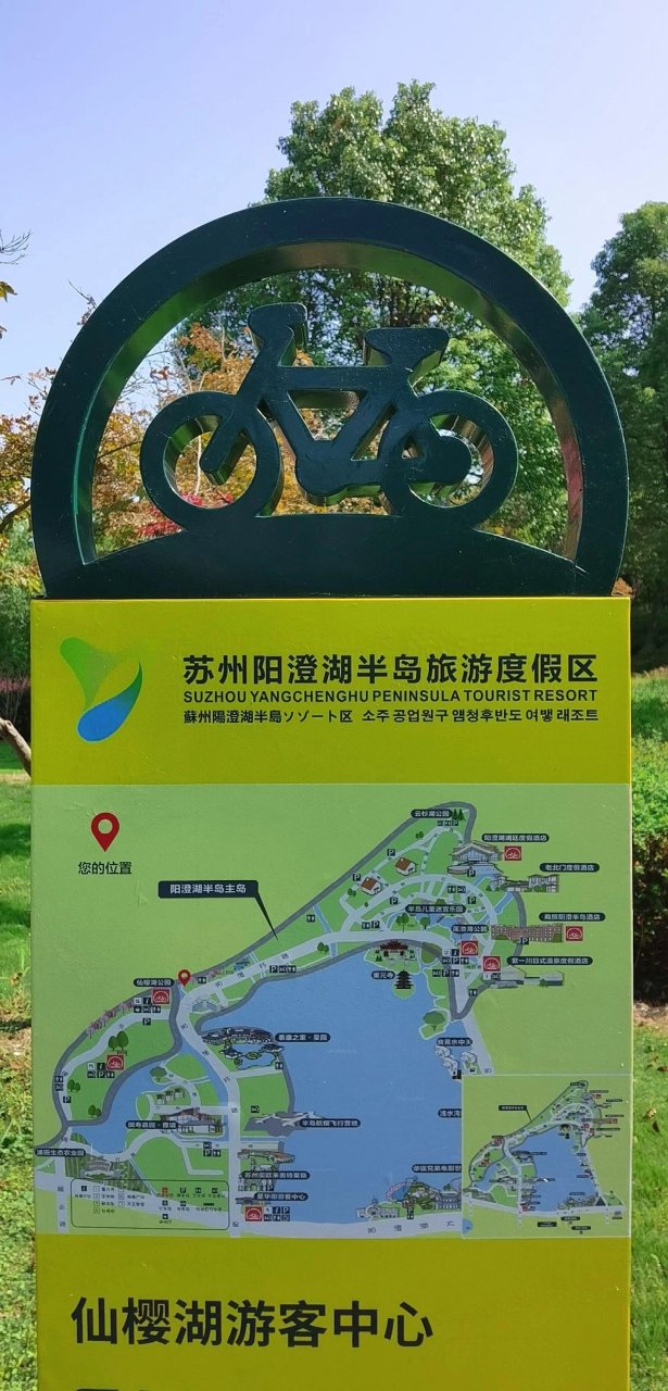给新手,青少年的苏州绝美沿湖骑行路线推荐 阳澄湖半岛除了有美味的