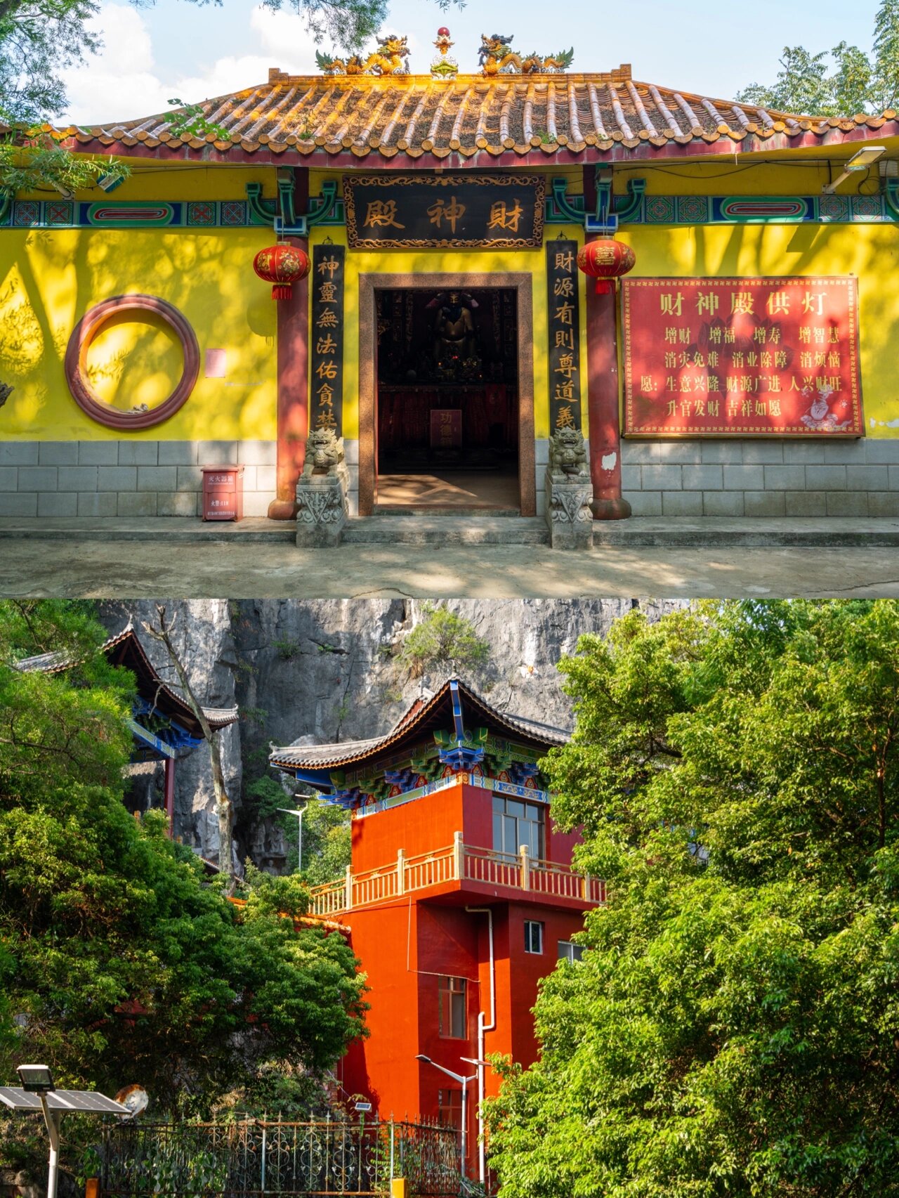 老子山|融水探秘攻略 老子山,位于广西融水县城西南郊.