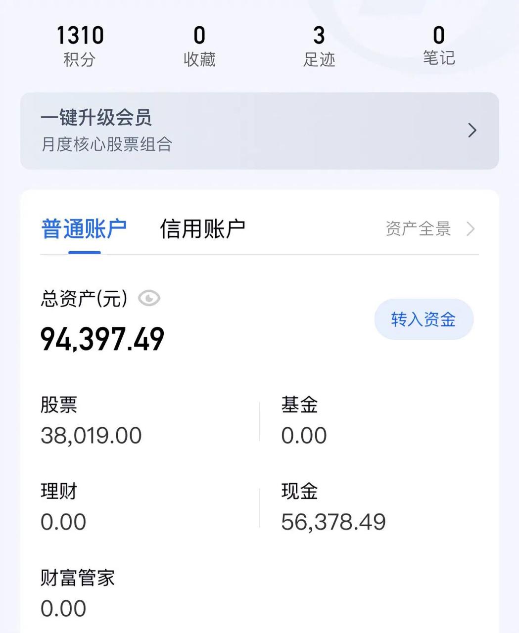 千位数的金额是今年的收益,就忽略了.