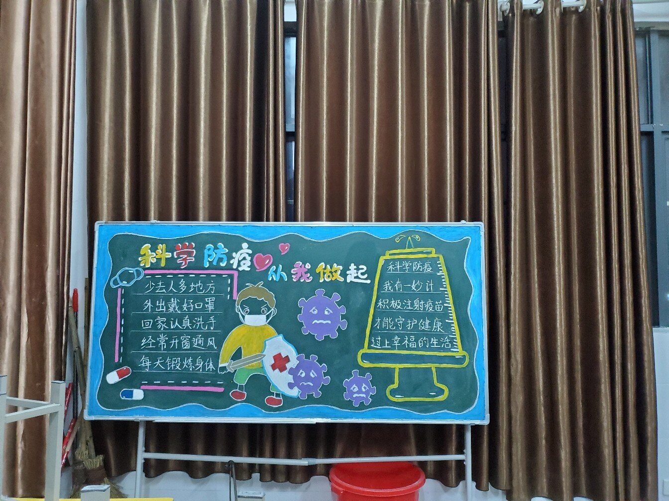疫情防控黑板报
