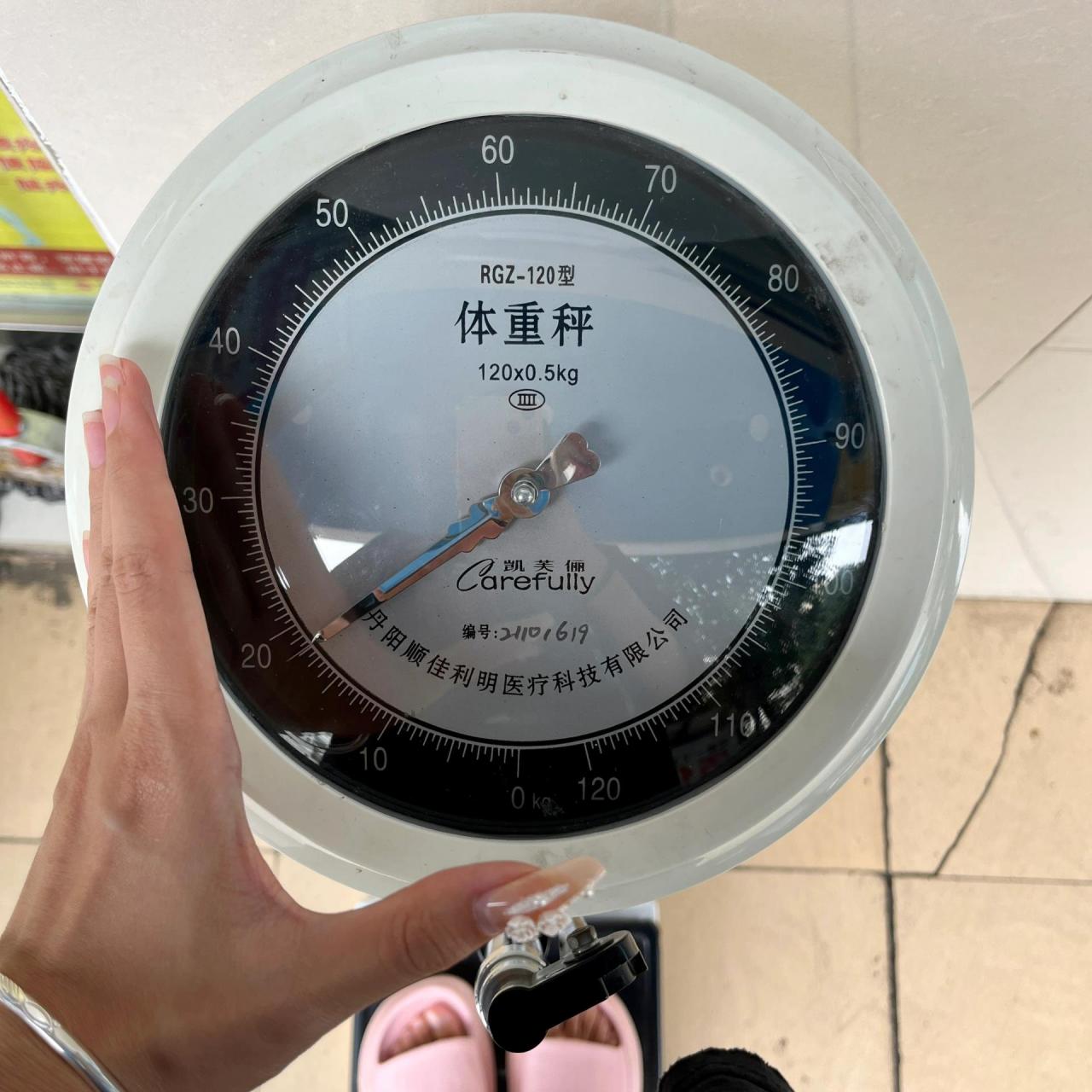 求助这种体重秤怎么看 是真的看不明白