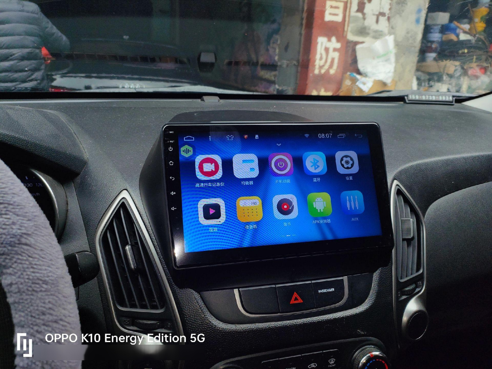 现代ix35,10寸安卓大屏导航装车效果