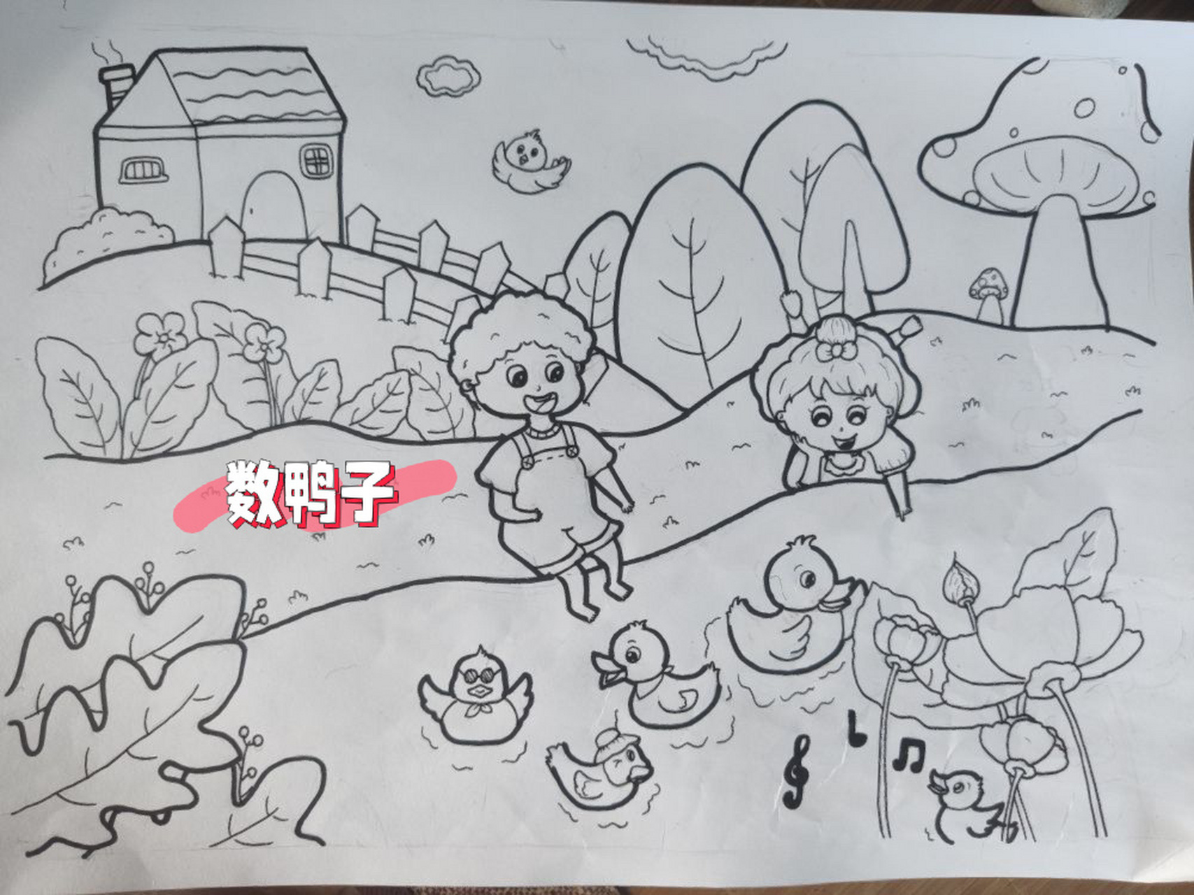 儿童主题简笔画:数鸭子 学生线描手绘练习