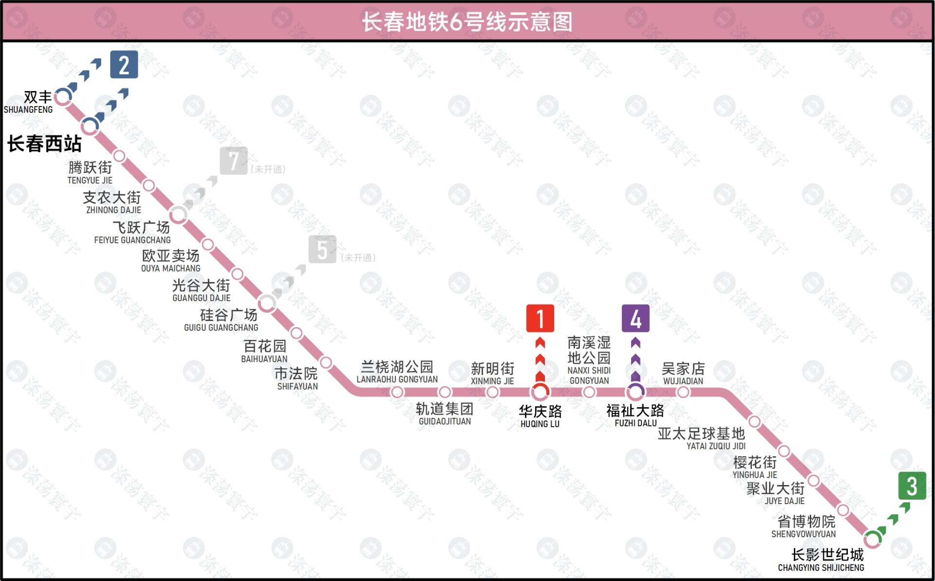 长春地铁六号线详图图片