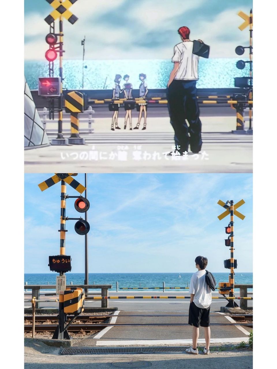 镰仓|灌篮高手巡礼(附不用排队的路口) 看过灌篮高手一直心心念着op里