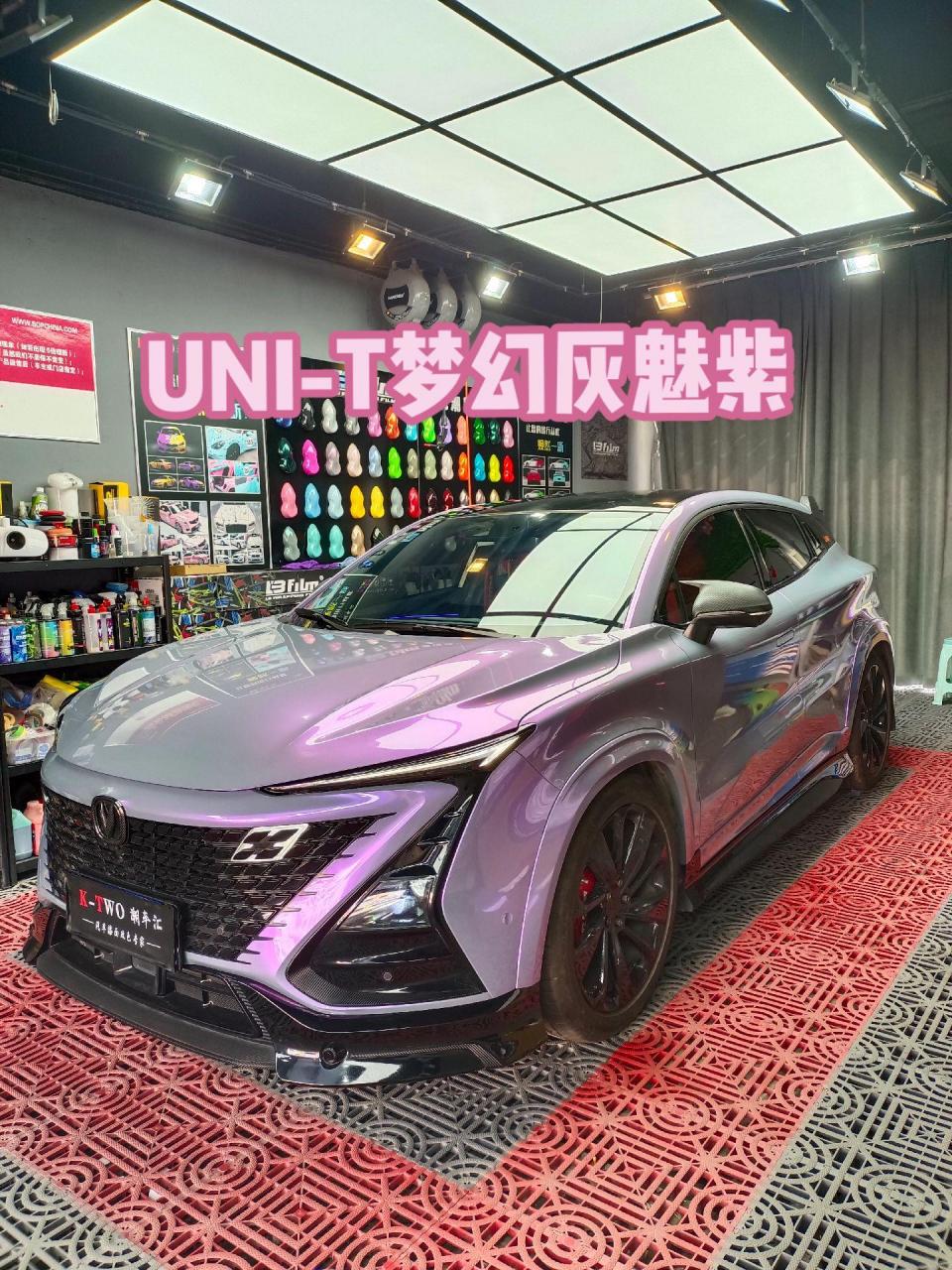 汽车改色贴膜 长安unit"人与人,最舒服的关系,就四个字,有话直说"