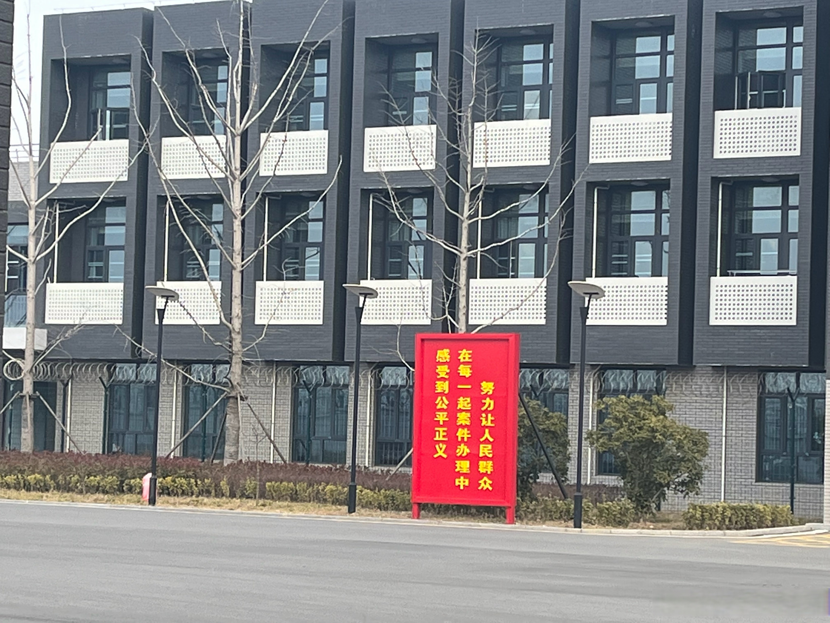 邳州市看守所是近年刚换的新办公区,硬件条件很棒,是本人目前见过的