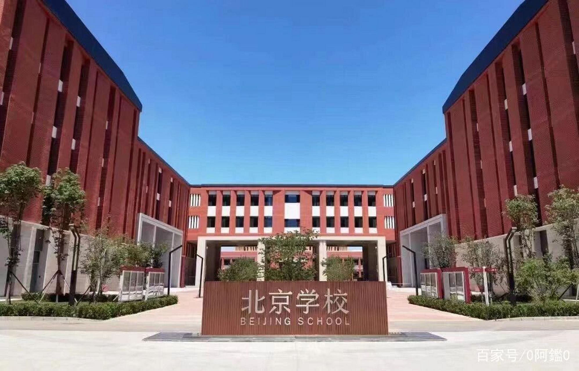 北京五中通州校区划片图片