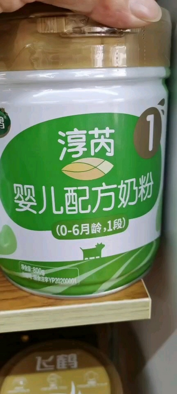 飞鹤有机淳芮 飞鹤有机,口感好,易吸收,纯天然.