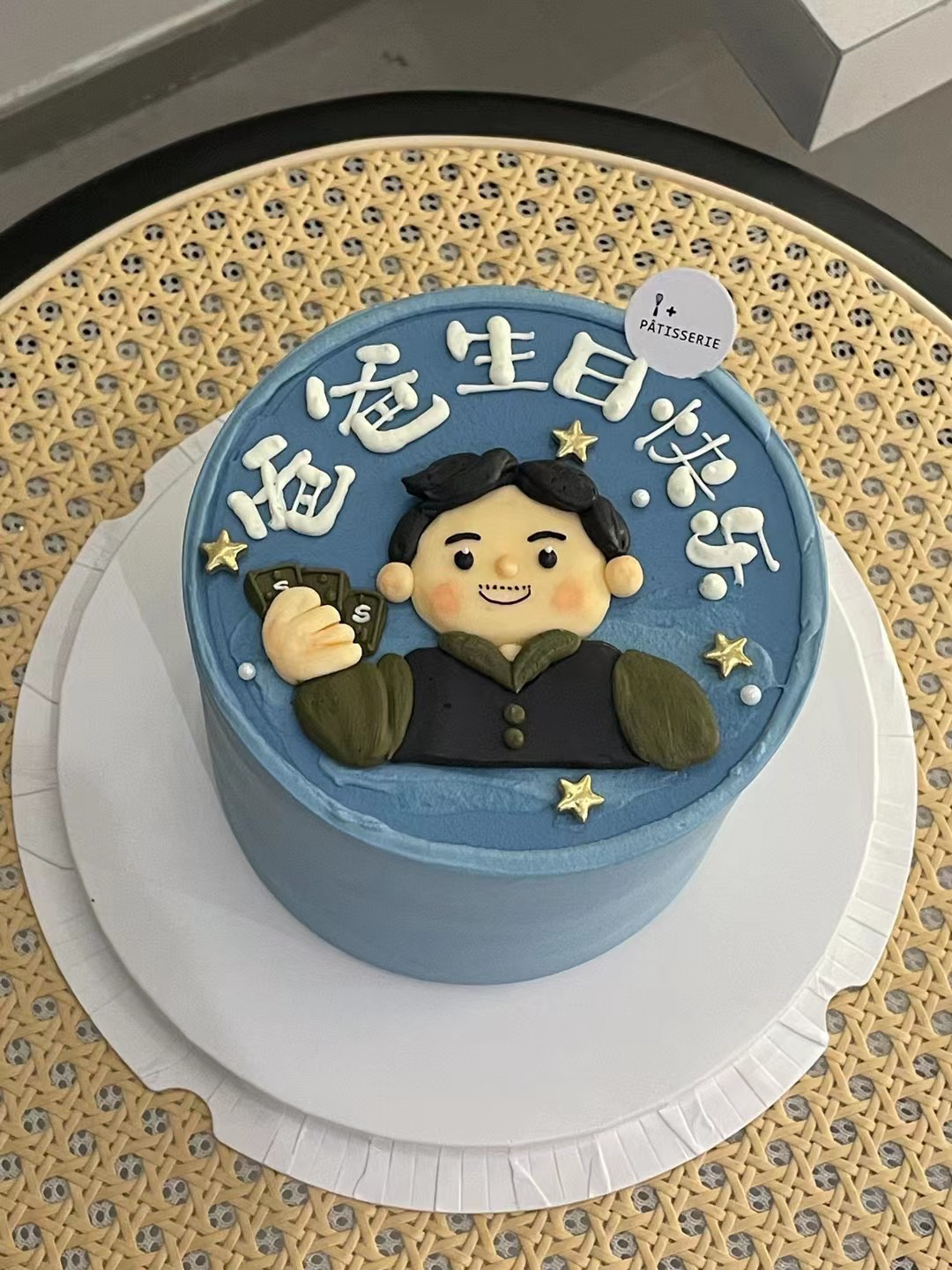 手绘爸爸生日蛋糕 | 一家之主