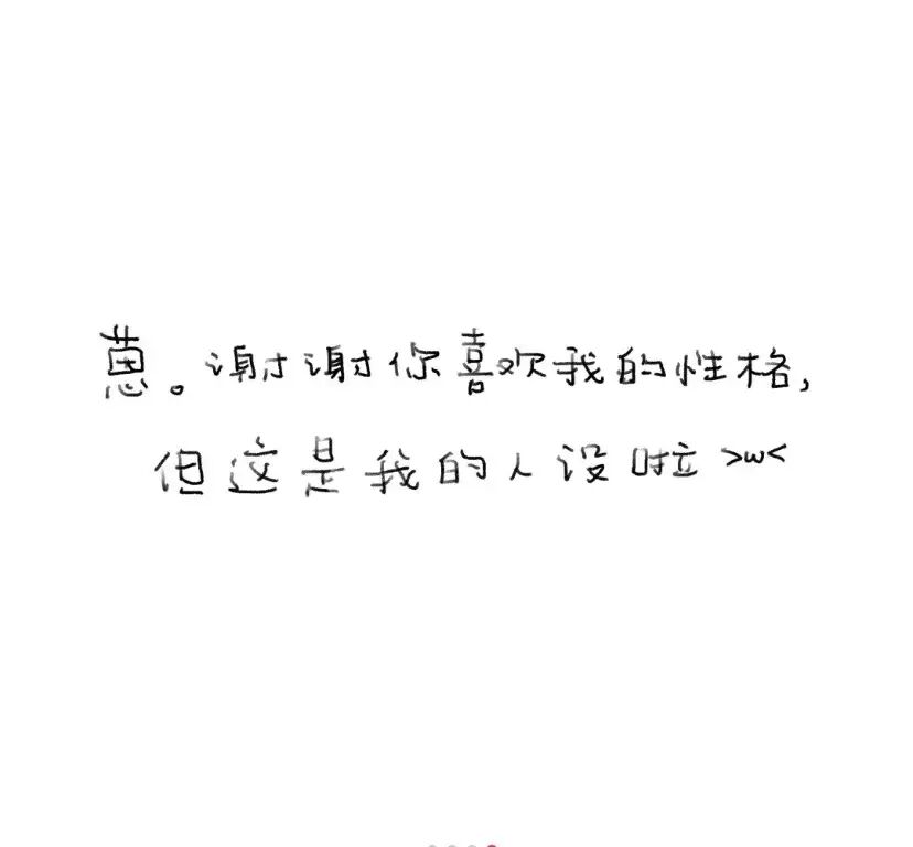 纯白文字背景图