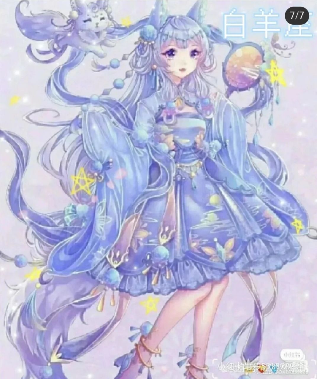 白羊座头像来啦