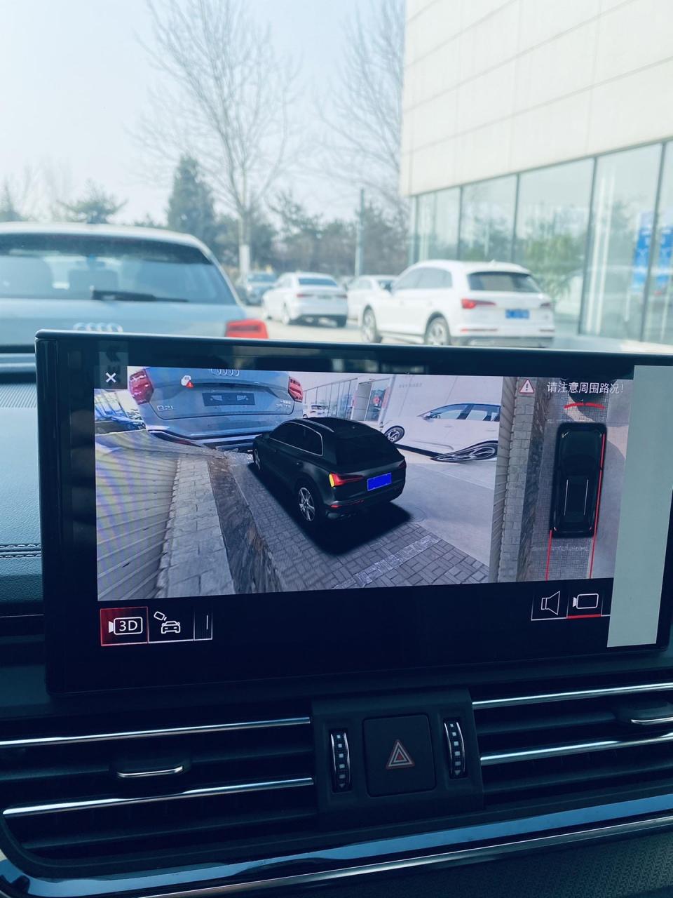 奥迪q5l 360全景影像(海康威视)