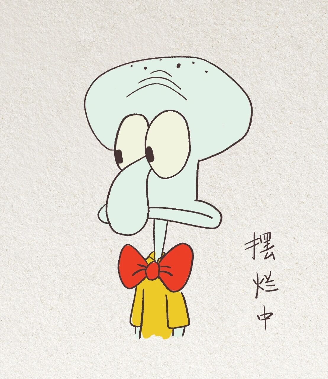 十秒钟教你画章鱼哥!超简单!