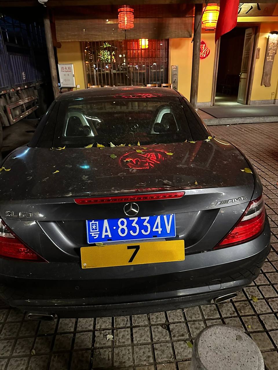 这是香港车牌7嘛 为什么有俩?套牌?