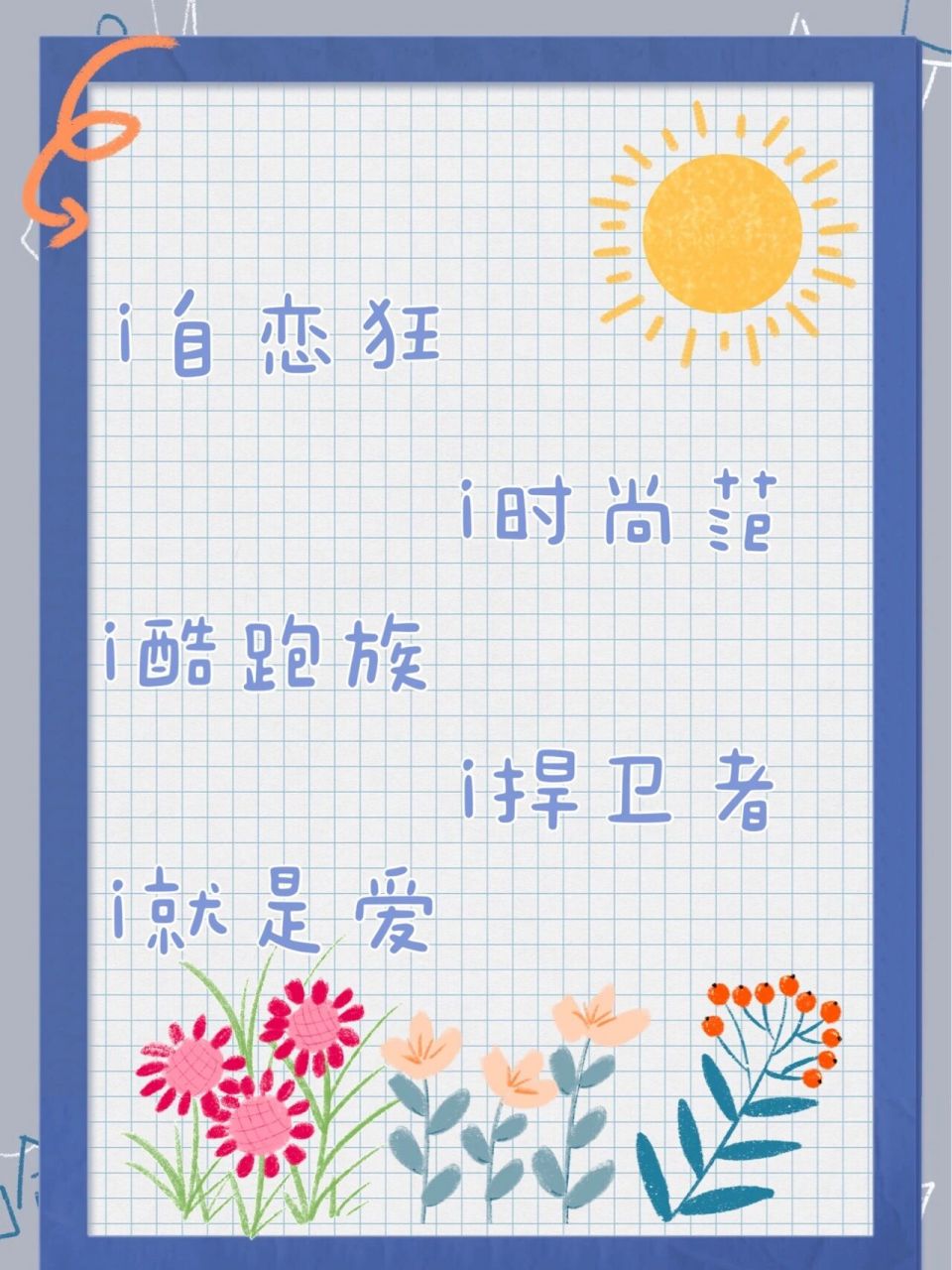 鸿星尔克经典广告语～ 11566鸿星尔克,to be no.