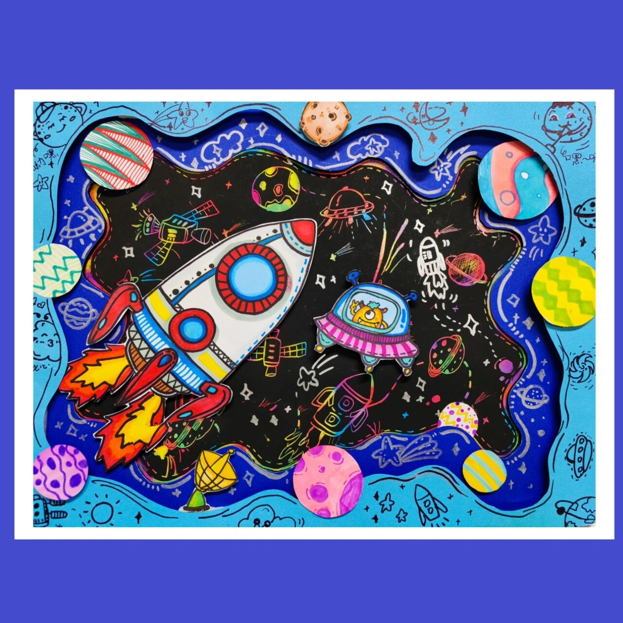 创意儿童画/探索宇宙04 压箱底的刮画纸翻出来97做个太空主题画