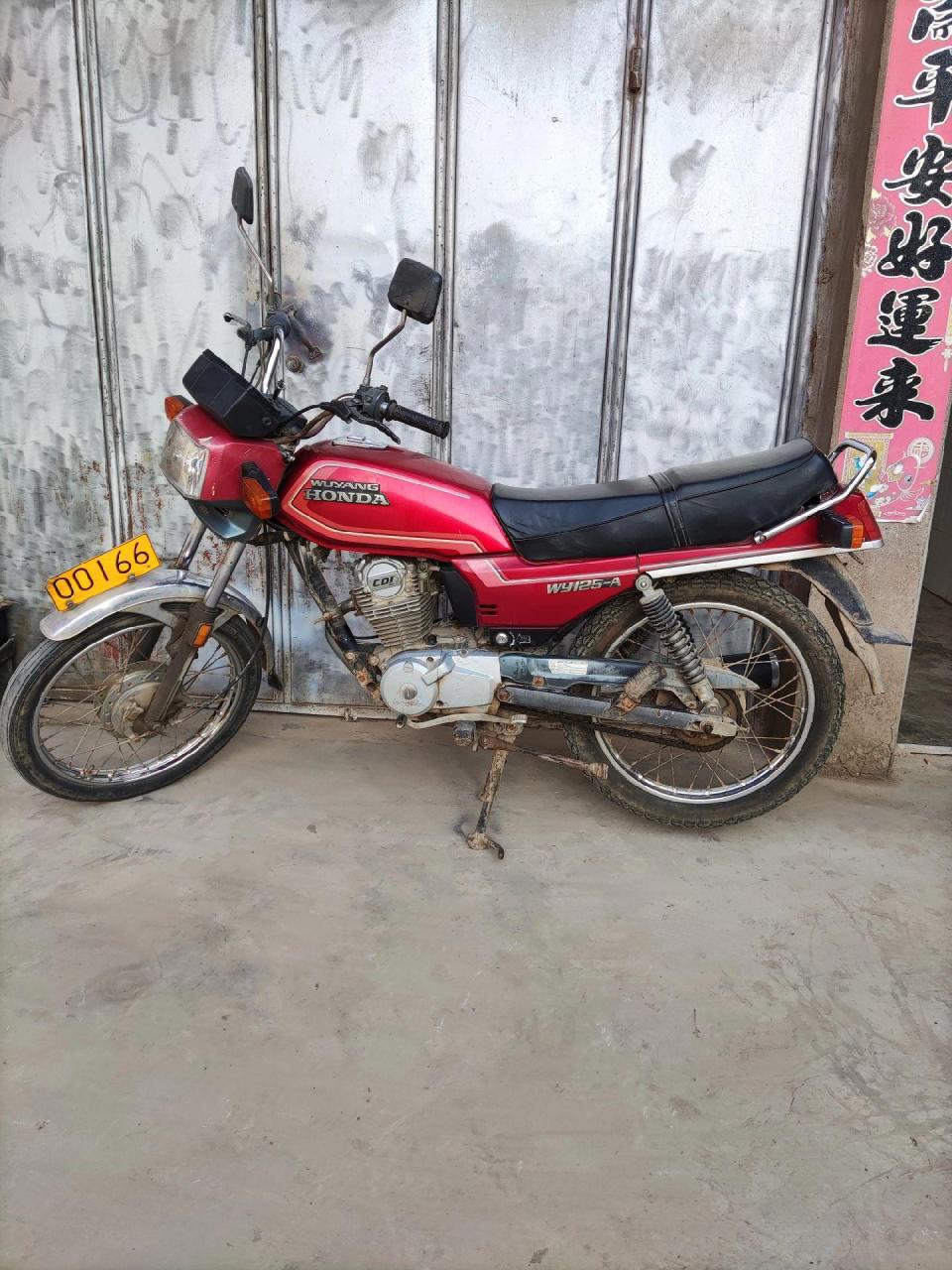 五羊本田125-a