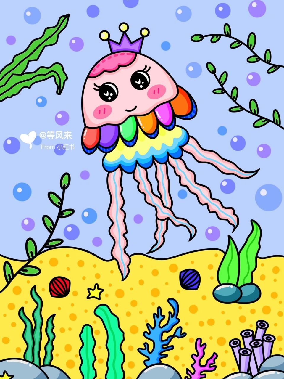 漂亮的水母 创意画 儿童画 简笔画 9615线稿 #创意美术儿童画