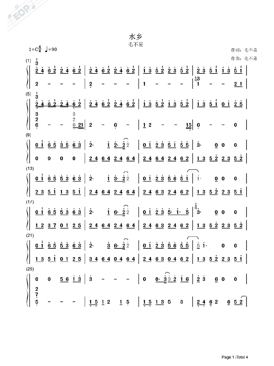 毛不易-水乡 我的笔记里还有五线谱,教学视频,大家赶紧关注一下吧78