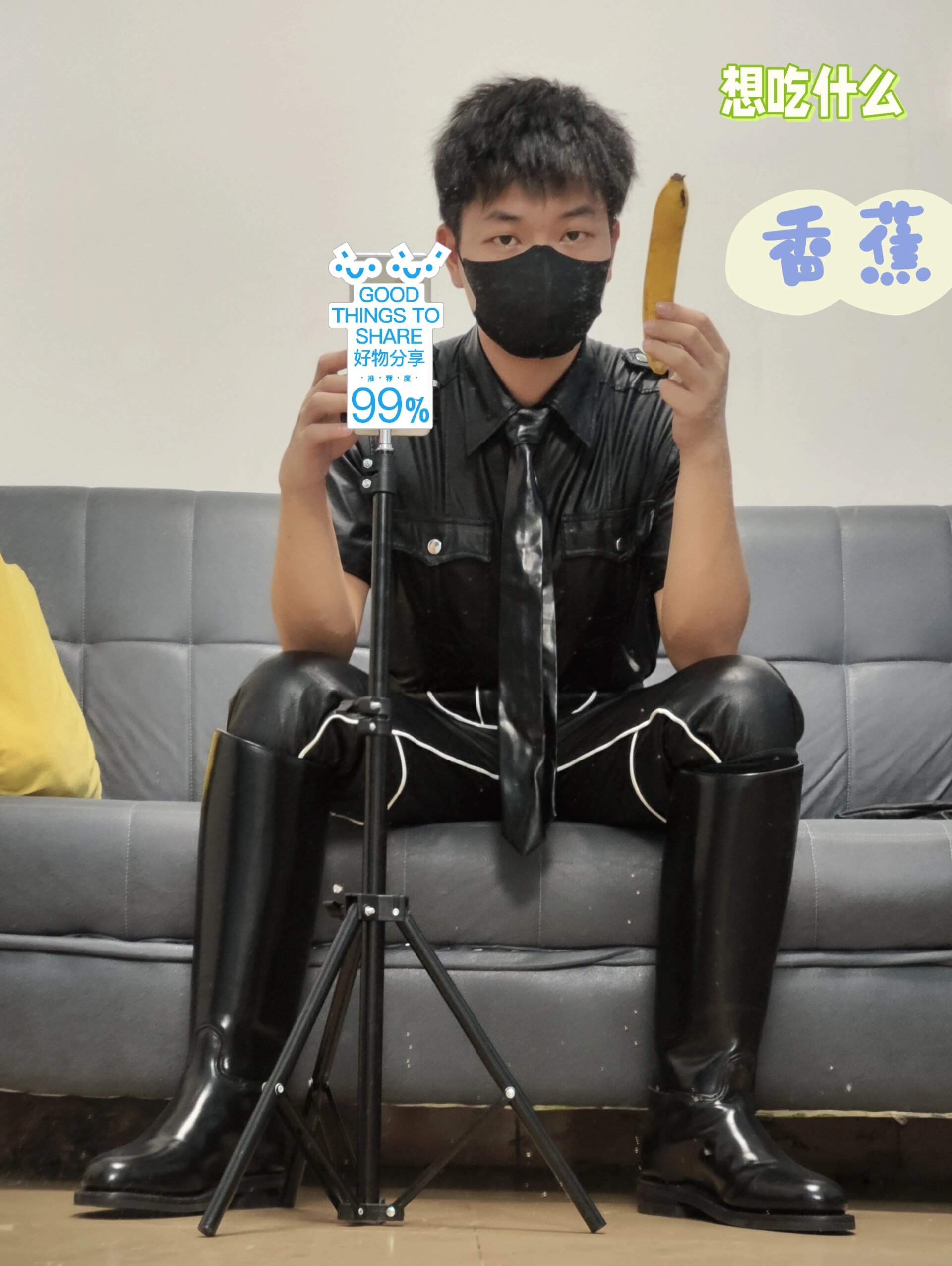 马靴帅哥的水果诱惑