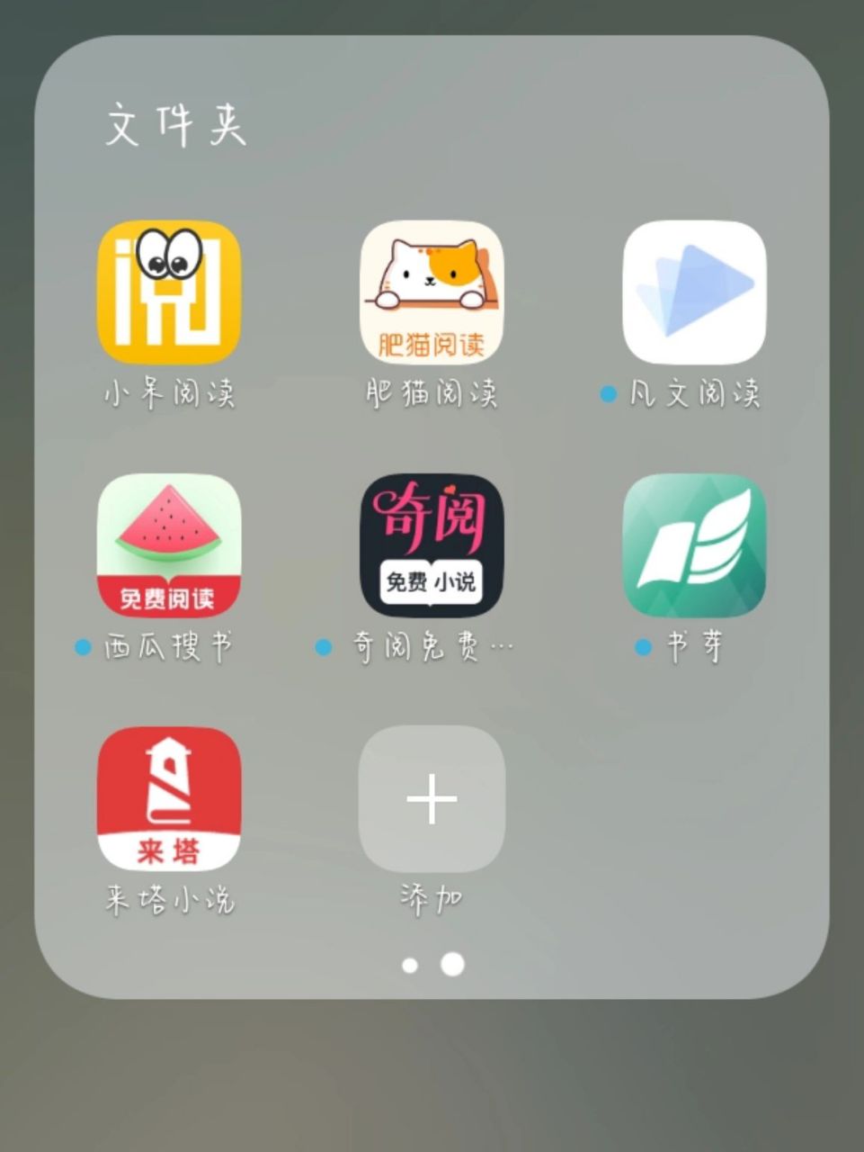 看书全免费软件哪个好=看书全免费软件哪个好贴吧