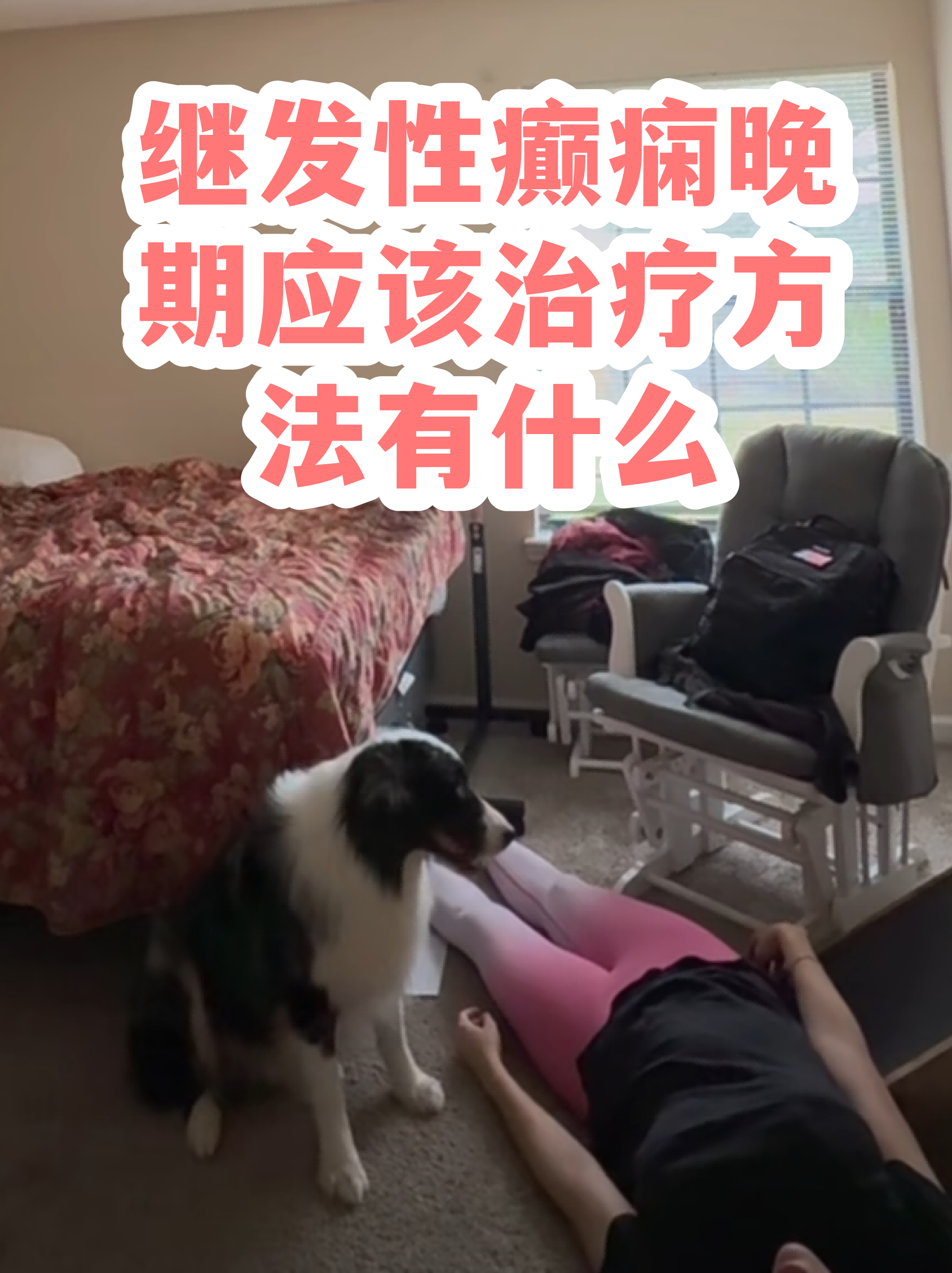 望京医院代挂专家号服务复杂病情综合分析，治疗方向更明确的简单介绍