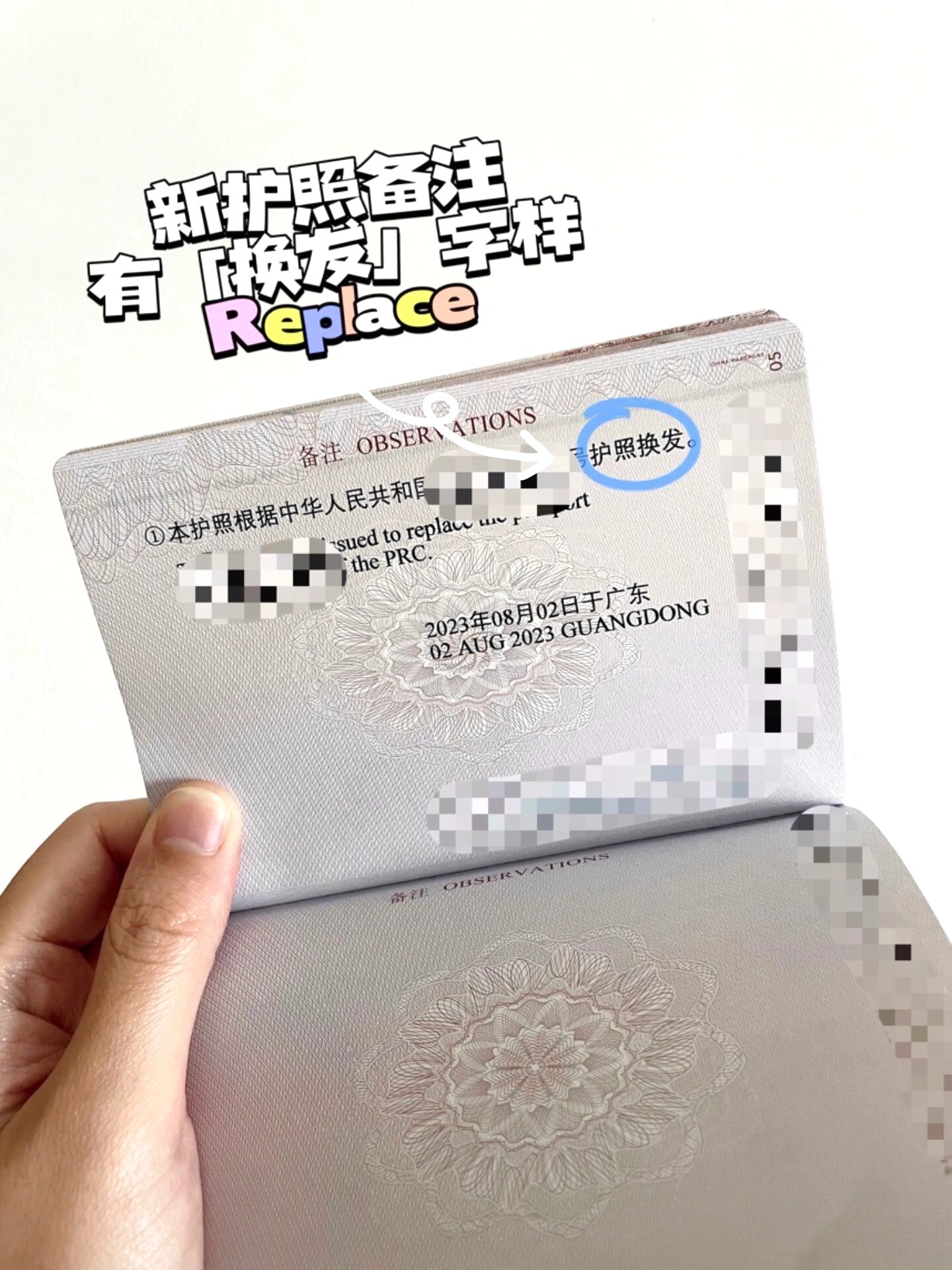 来华工作签证：职场人士的桥梁