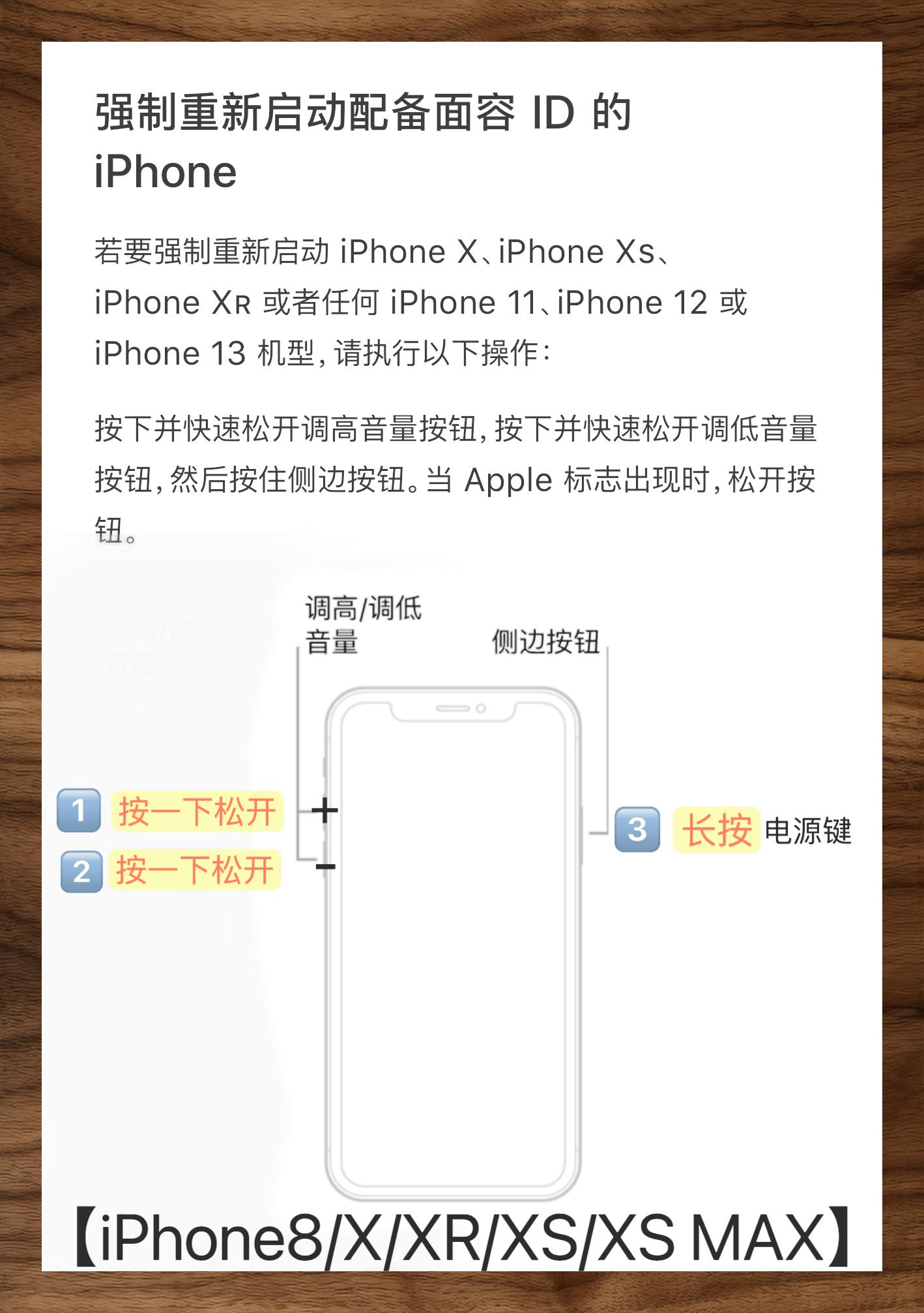 手机为什么闪退(手机为什么一直重启循环开不了机)