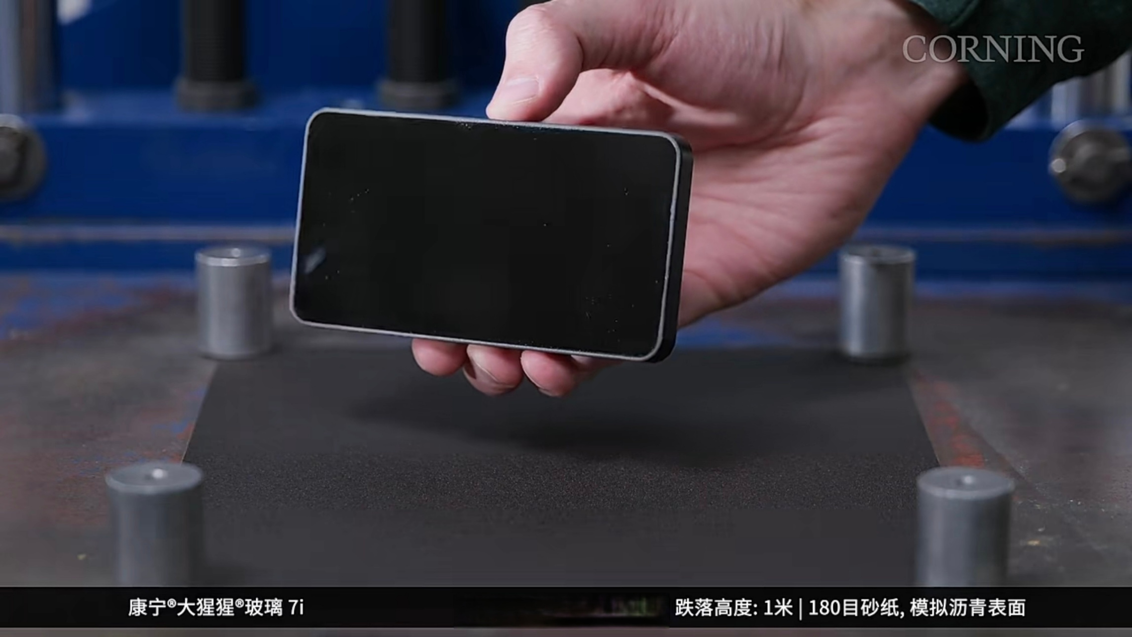 性能方面,大猩猩玻璃 7i 能从高达 1 米的高度跌落至模拟沥青表芒并
