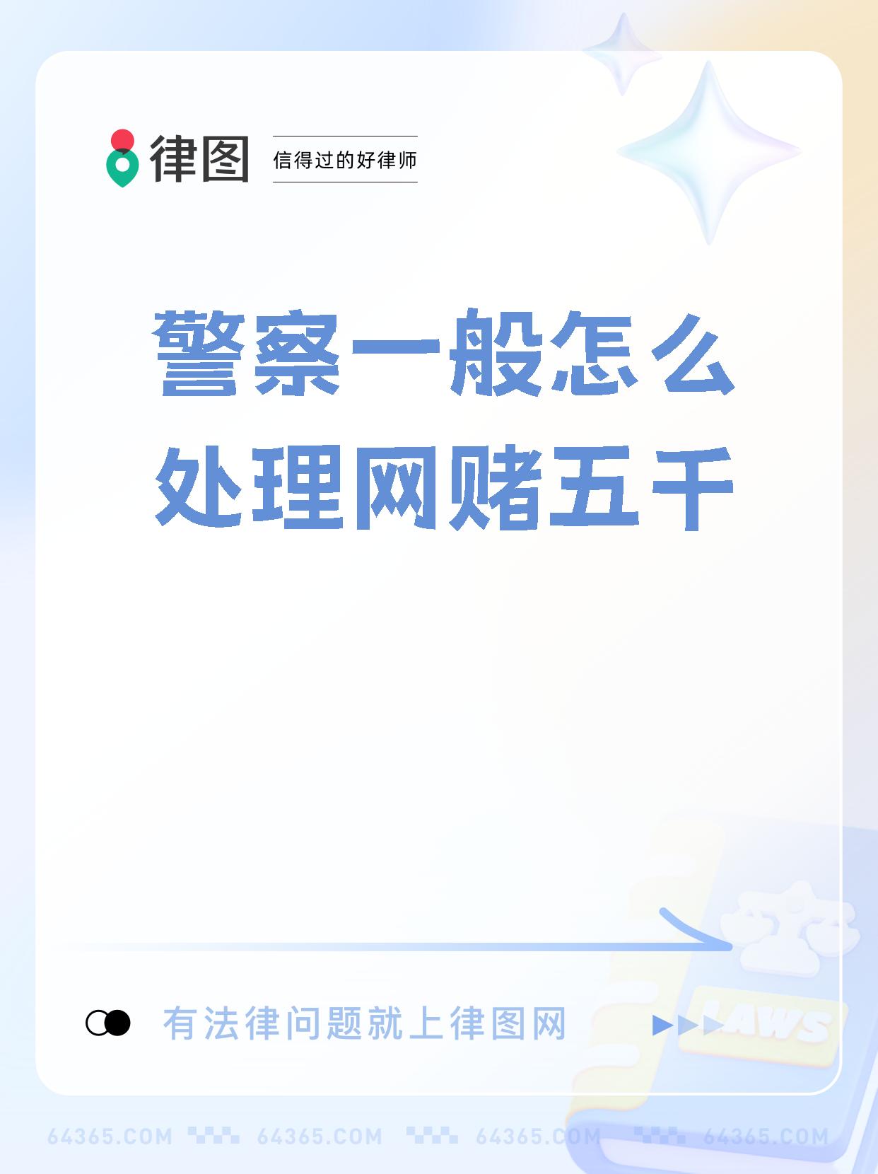 虚拟币赌博(虚拟币赌博和诈骗案件频发)