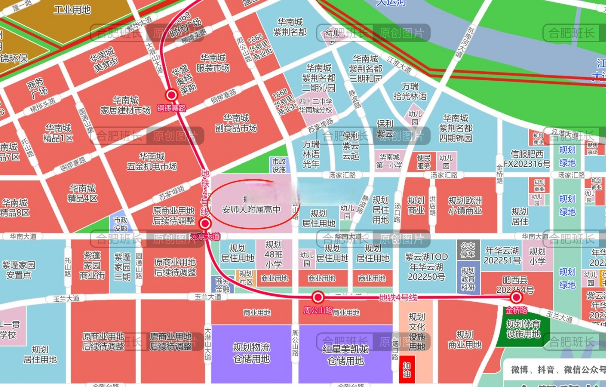 肥西县紫云湖片区(华南城板块)安师大附属高中肥西校区没有了,目前