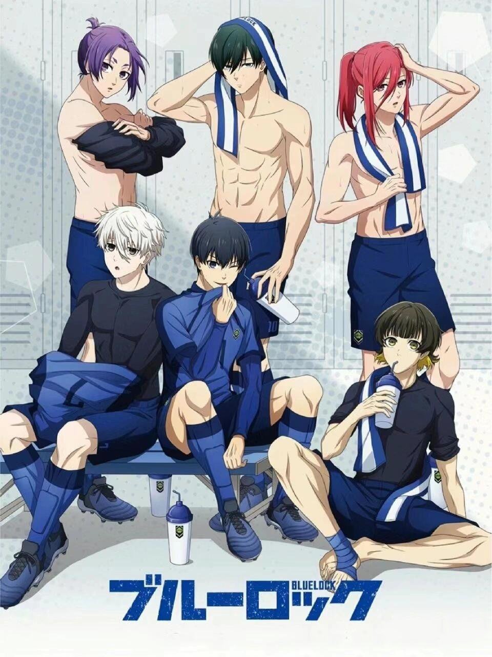 蓝色监狱全员图