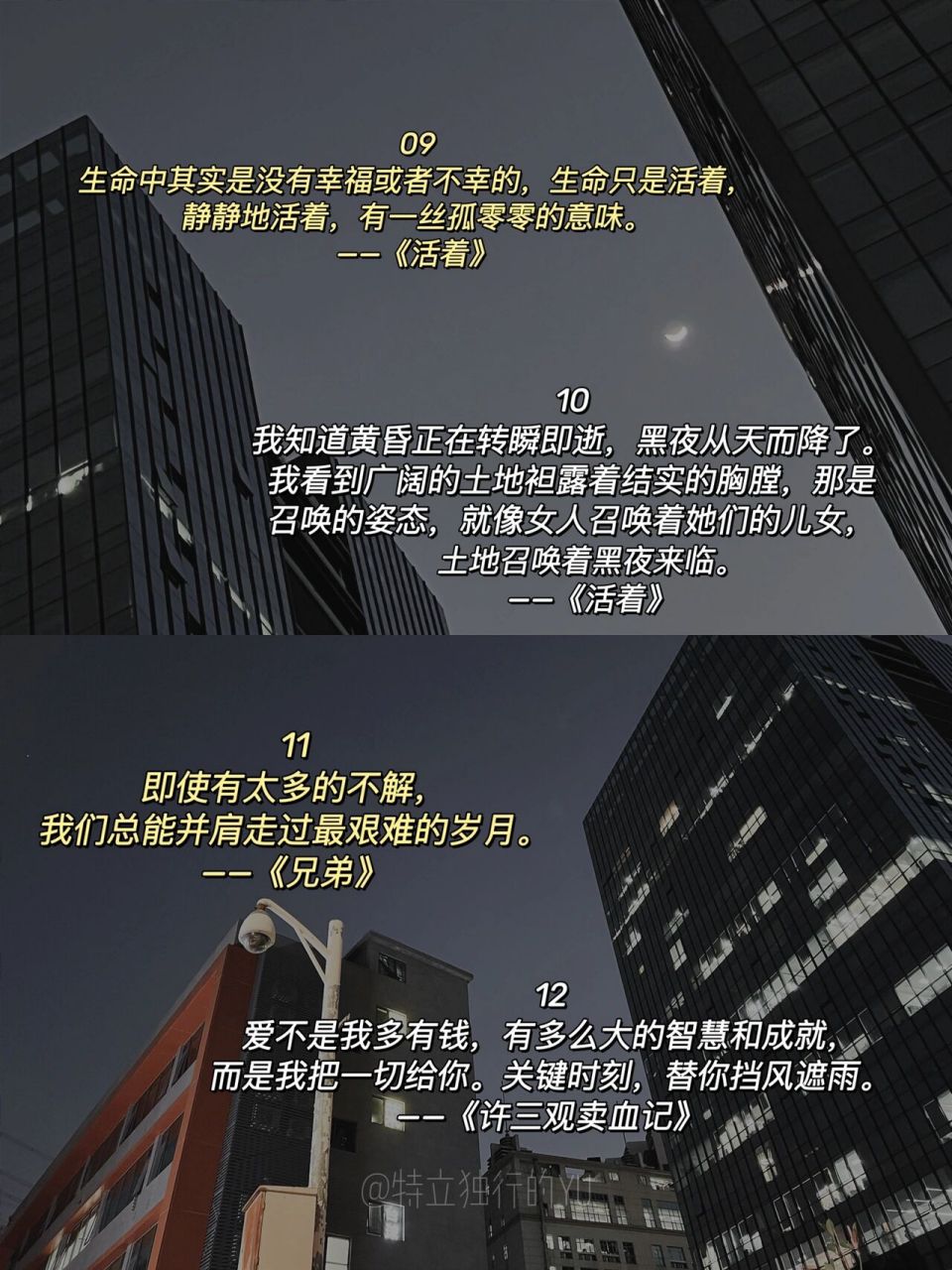 16句余华经典名句97讲清楚活着的意义7515 .