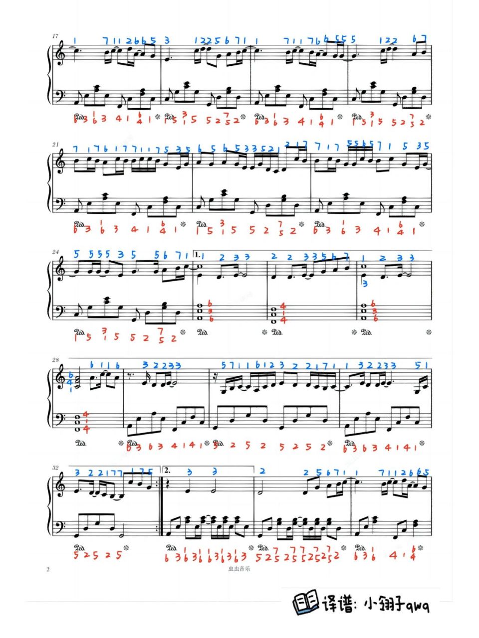 93时代少年团‖抬起头来五线谱(附简谱)  新歌曲马嘉祺 宋亚轩